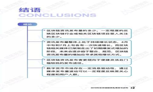 全面解析欧意钱包官网版：安全便捷的数字货币管理解决方案