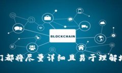 Pig币提取TP钱包详细教程：