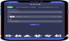 FIL虚拟币价格走势分析与投资指南