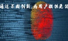 易欧（Yeeou）的Web3钱包是一个数字资产管理工具