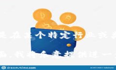 TREME 可以指代不同的事物
