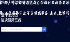 biao ti如何安全便捷地获取