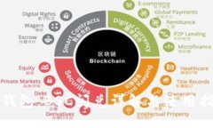 TP钱包：BSC闪兑详解与使用