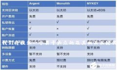 为了帮助您更好地理解“