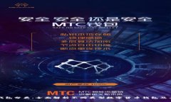 数字币钱包分类：全面解