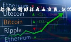 jiaoti在中国使用的加密钱包：安全与便捷的选择