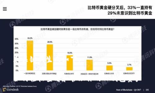 和关键词生成如下：

如何轻松查看和管理你的TP钱包资产