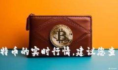 抱歉，由于我的信息更新