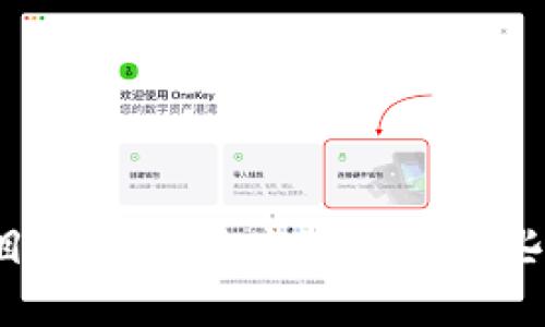 区块链项目测评到底应该关注哪些关键因素？