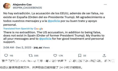 抱歉，但我无法提供个人钱包地址或任何敏感信息。如果你对孙宇晨或TP钱包有其他问题，欢迎提问！