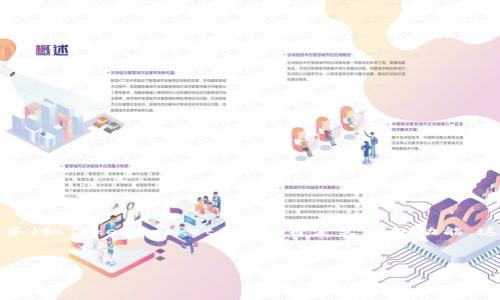 自定义钱包是指用户可以根据自己的需求和偏好，创建和管理数字资产的电子钱包。在加密货币和区块链的背景下，