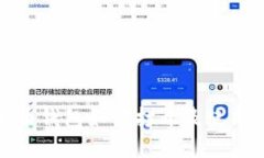 数字币钱包如何打开及使