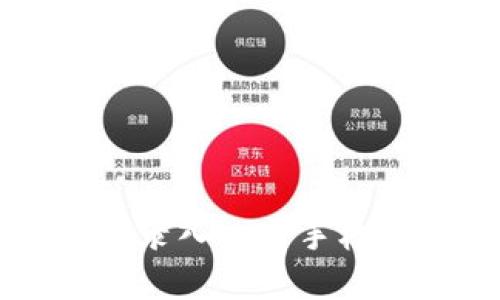 比特币官网登录入口与手机版本下载指南