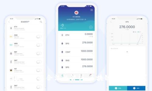 区块链技术合法性解析：区块链是否犯法？