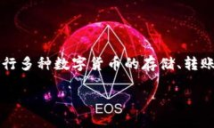 是的，TP钱包（Token Pocke