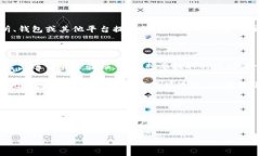 是的，“提币”通常是指