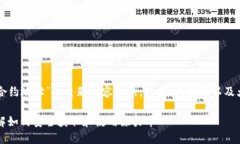 下面是关于“原力币合约
