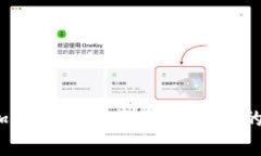 2023年最佳加密钱包推荐：