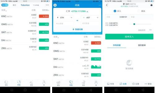区块链钱包交互中心：理解现代数字资产管理的核心

区块链钱包交互中心是什么？
