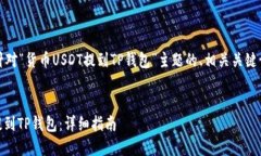 好的，这里是针对“货币