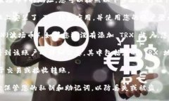 要找到 TP 钱包（TokenPock