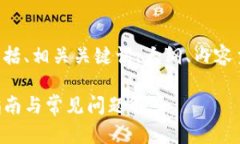 以下是您请求的内容，包