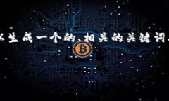 关于“TP钱包在中国的公司
