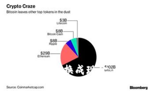 如何将虚拟币换成现金：全面指南