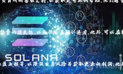   如何在TP钱包中添加盘古
