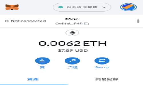 如何在TP钱包上确认交换代币的交易