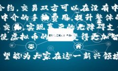   虚拟币钱包收款指南：如