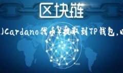 为了帮助您更好地理解如