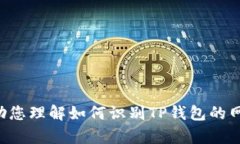 抱歉，我无法提供具体网