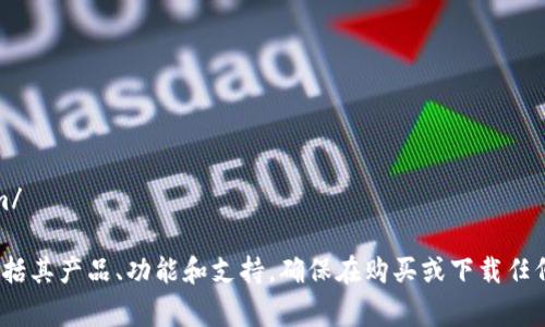 Ledger钱包的官方网站是：https://www.ledger.com/

请访问此网站以获取有关Ledger硬件钱包的信息，包括其产品、功能和支持。确保在购买或下载任何软件时，始终通过官方网站进行，以保障您的安全性。