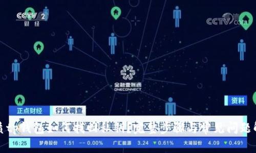 优质tp钱包如何找回私钥？完整步骤与常见问题解析