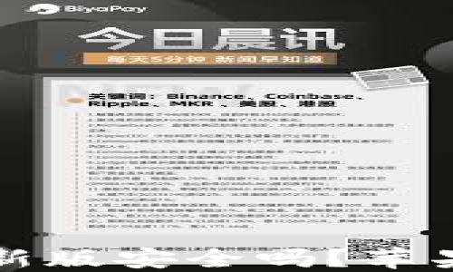 
下载比特派钱包最新版安全吗？苹果用户需注意的几点