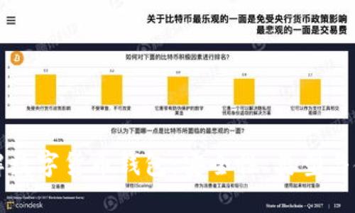 全面了解数字货币钱包：安全性、类型与使用指南