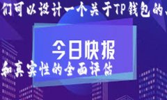 为了便于理解和，我们可