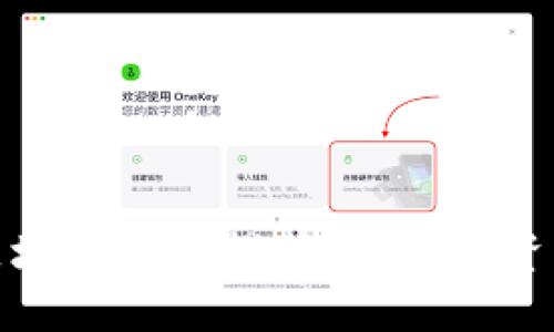 最安全的区块链钱包推荐：影响投资的关键选择