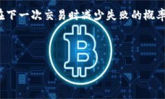 tiaoti如何在TP钱包中切换到