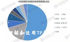 baiotiTP钱包余额不更新的原