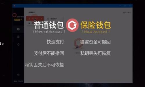 关于TP钱包官方版的下载，您可以遵循以下步骤来获取最新的应用版本。请注意，下载钱包应用时要确保从官方网站或受信任的渠道进行，以避免安全风险。以下是详细步骤和相关信息：

### TP钱包官方版下载步骤:

1. **访问官方网站**  
   首先，您需要访问TP钱包的官方网站。通常，官方网站会提供最新的应用程序下载链接以及安全性的信息。

2. **选择适合您的设备**  
   在网站主页上，您通常会看到针对不同操作系统（如安卓、iOS等）的下载选择。选择与您设备匹配的版本。

3. **下载应用**  
   点击相应的下载链接，应用将开始下载。在安卓设备上，您可能需要在设置中允许安装来自未知来源的应用。

4. **安装应用**  
   下载完成后，找到下载的文件并打开，按照提示完成安装流程。

5. **创建或恢复钱包**  
   安装完成后，打开TP钱包应用。您可以选择创建新钱包或根据助记词恢复已有钱包。

### 相关问题

在使用TP钱包的过程中，您可能会有以下7个相关问题：

1. **TP钱包是什么？**
2. **TP钱包有哪些功能？**
3. **如何安全使用TP钱包？**
4. **TP钱包支持哪些区块链和代币？**
5. **如何备份和恢复TP钱包？**
6. **TP钱包与其他加密钱包有什么区别？**
7. **TP钱包的常见问题及解决方案。**

接下来，我将详细解答这些问题，以帮助您更好地理解和使用TP钱包。

---

## TP钱包官方版下载指南与使用常见问答