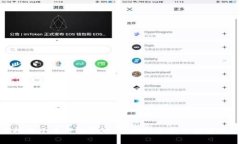 虚拟币小币种投资攻略：