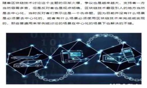 抱歉，我无法提供具体的下载链接或直接下载内容。但我可以为您提供一些信息和建议，帮助您了解如何下载和使用TP钱包。

### TP Wallet简介

TP钱包是一款方便安全的数字货币钱包，支持多种区块链资产的管理。它的用户友好界面和强大的安全特性吸引了许多数字货币爱好者。用户可以通过TP钱包进行资产的存储、转账、交易等操作。

### 如何下载TP钱包

1. **访问官方渠道**：
   - 请确保您访问的是TP钱包的官方网站或者官方应用商店。在这里，您可以找到安全的下载链接。

2. **选择合适的平台**：
   - 根据您的设备系统（如iOS或Android），选择相应的版本进行下载。

3. **安装应用**：
   - 下载完成后，打开安装包，按照提示完成安装。

4. **创建或导入钱包**：
   - 安装完成后，您可以选择创建新的钱包或导入已有钱包。

### 注意事项

- 在下载任何应用程序时，请确保文件的来源是可靠的，以防止下载恶意软件。
- 定期备份您的钱包，并保管好助记词和私钥。

如果您对TP钱包有更具体的问题或需要更深入的信息，请告诉我！