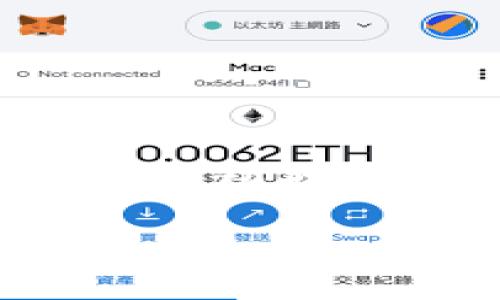 关于以太坊（ETH）是否会获得CLO空投的问题，这是一个复杂而多变的主题，涉及到多个方面的知识，包括市场动态、项目进展以及空投的具体机制。接下来，我将为您详细讲解，内容将从以下几个方面展开。

### 以太坊用户如何参与CLO空投？