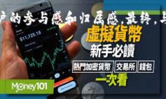 TP钱包的盈利模式分析：如