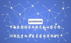 下面是您请求的格式和内