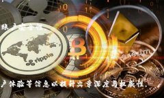 ###   了解TP钱包：它来自哪个国家？ / ### 相关关