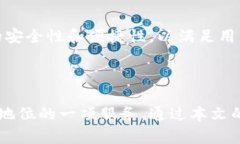 diaotiTP钱包最新版闪兑功能详解/diaotiTP钱包, 闪兑