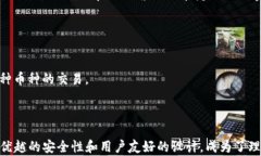 TP钱包：如何安全、高效地管理你的FTM资产TP钱包